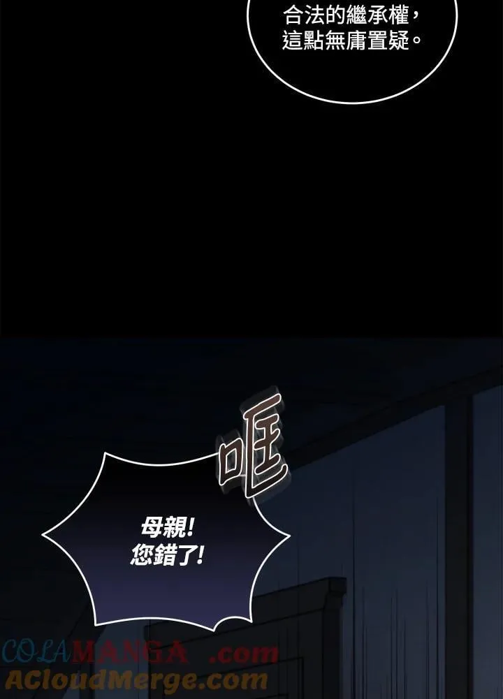 第178话 第29页