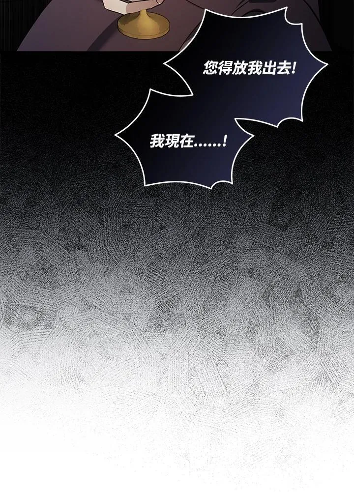 第178话 第31页