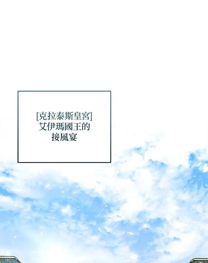第178话 第34页