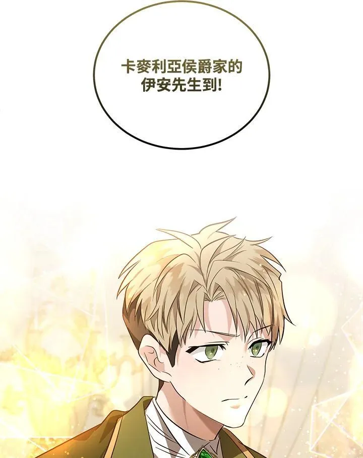 第178话 第36页