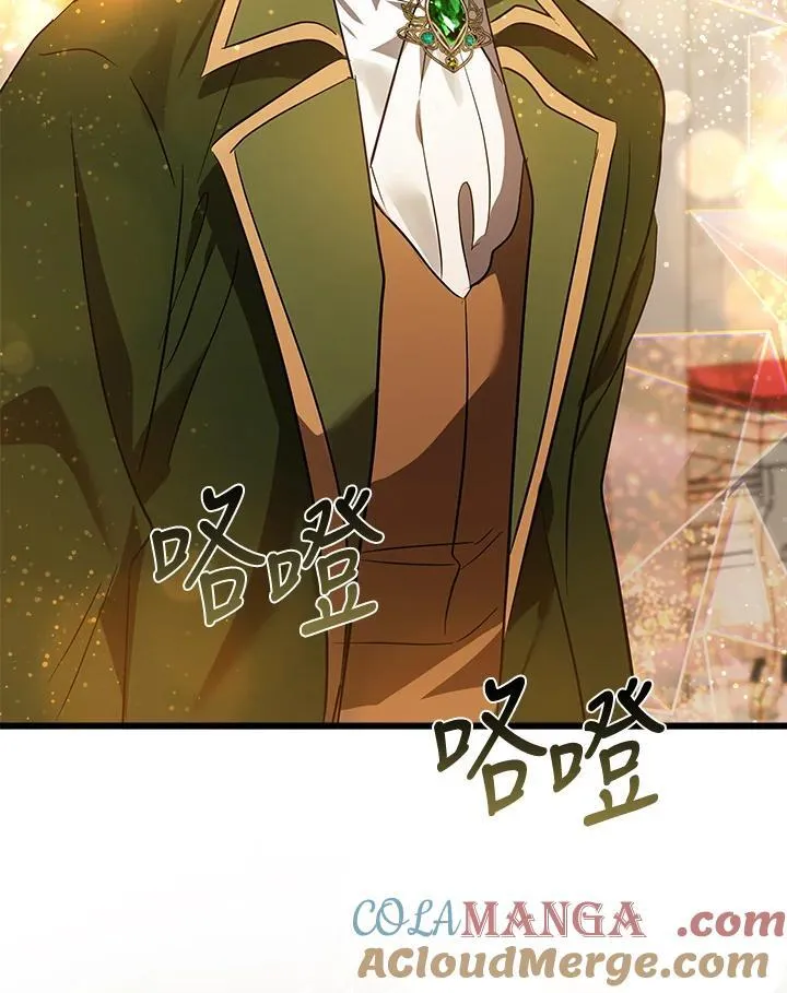 第178话 第37页