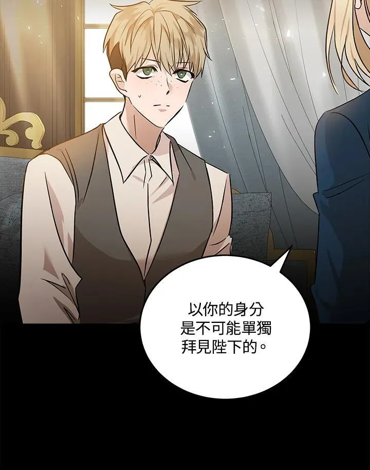 第178话 第39页
