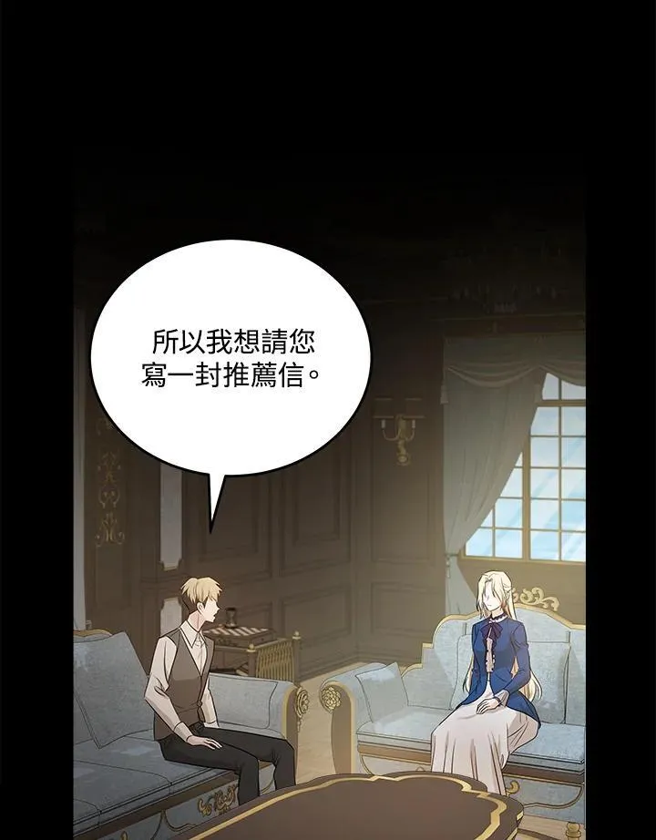 第178话 第40页