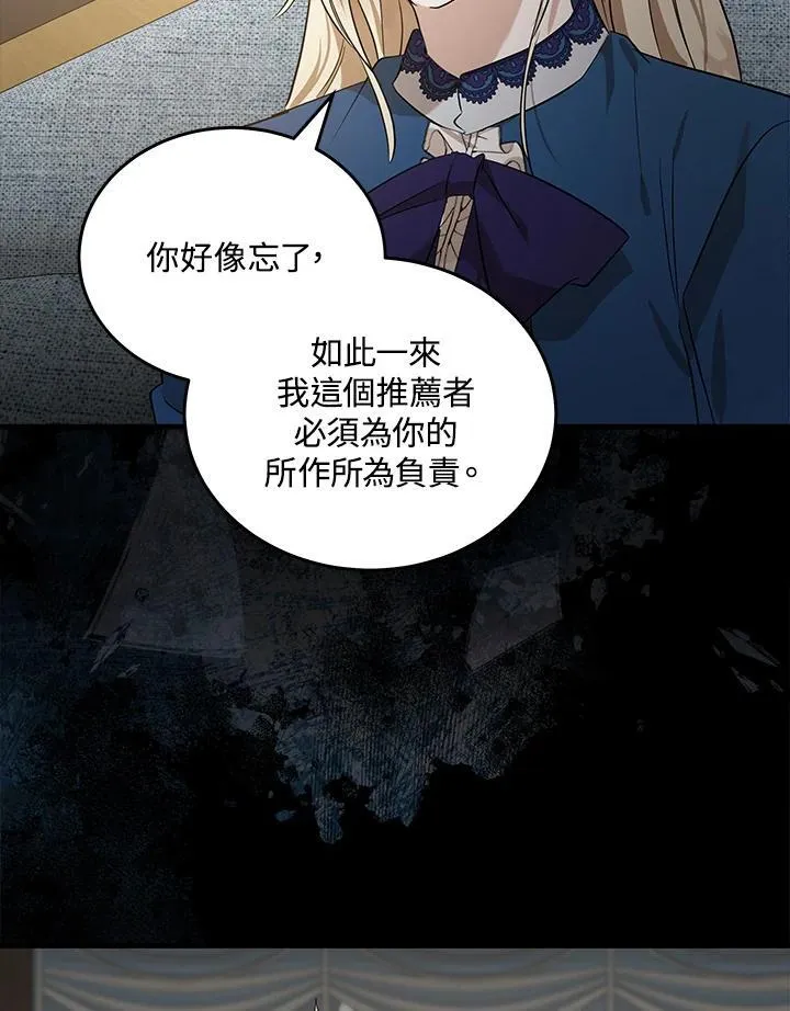 第178话 第42页
