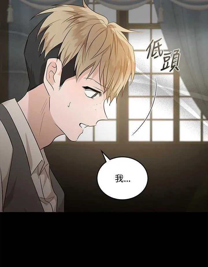 第178话 第43页