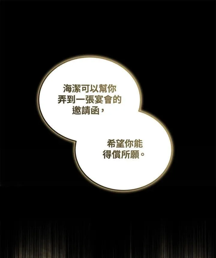 第178话 第44页