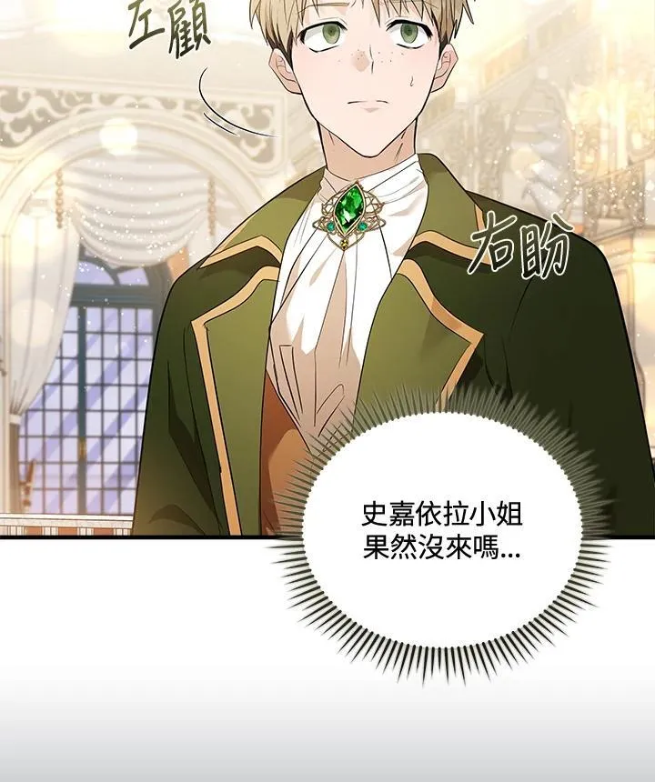 第178话 第47页
