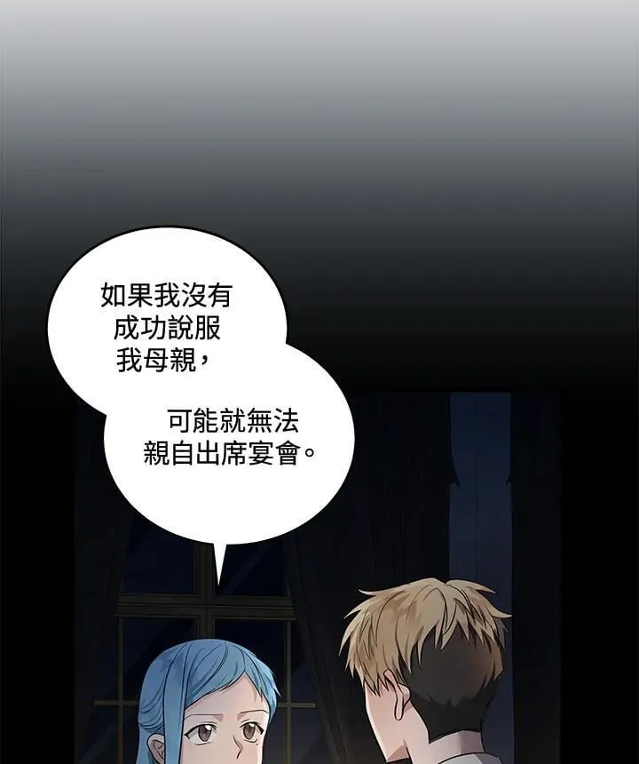 第178话 第48页