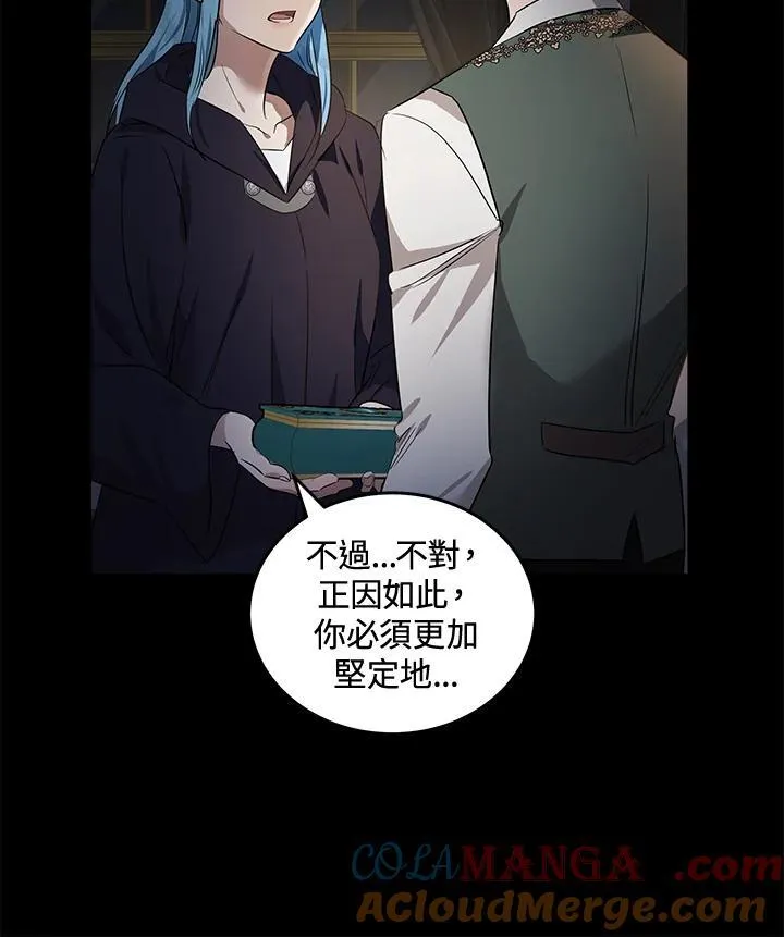 第178话 第49页