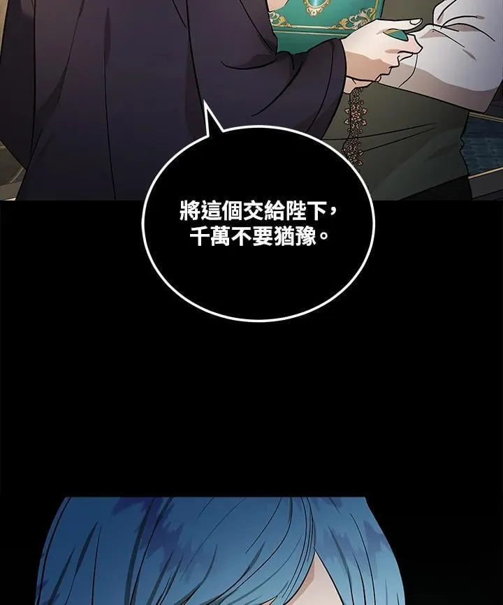 第178话 第51页
