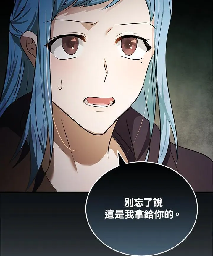 第178话 第52页