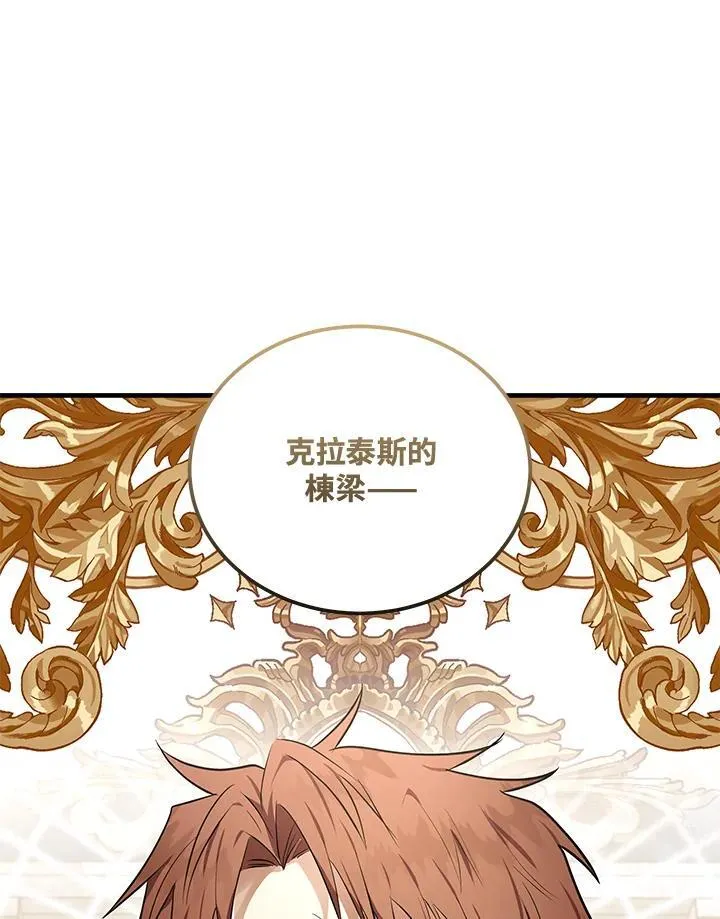 第178话 第55页