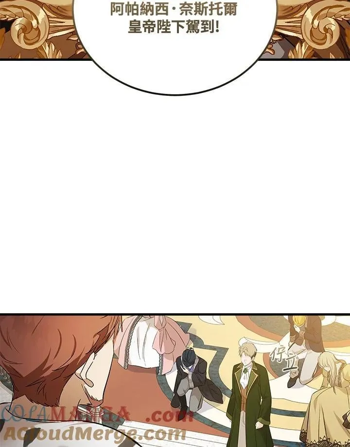 第178话 第57页