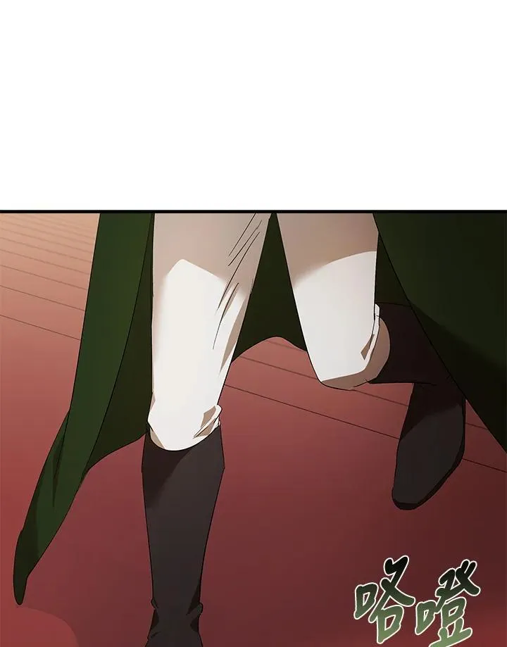 第178话 第60页