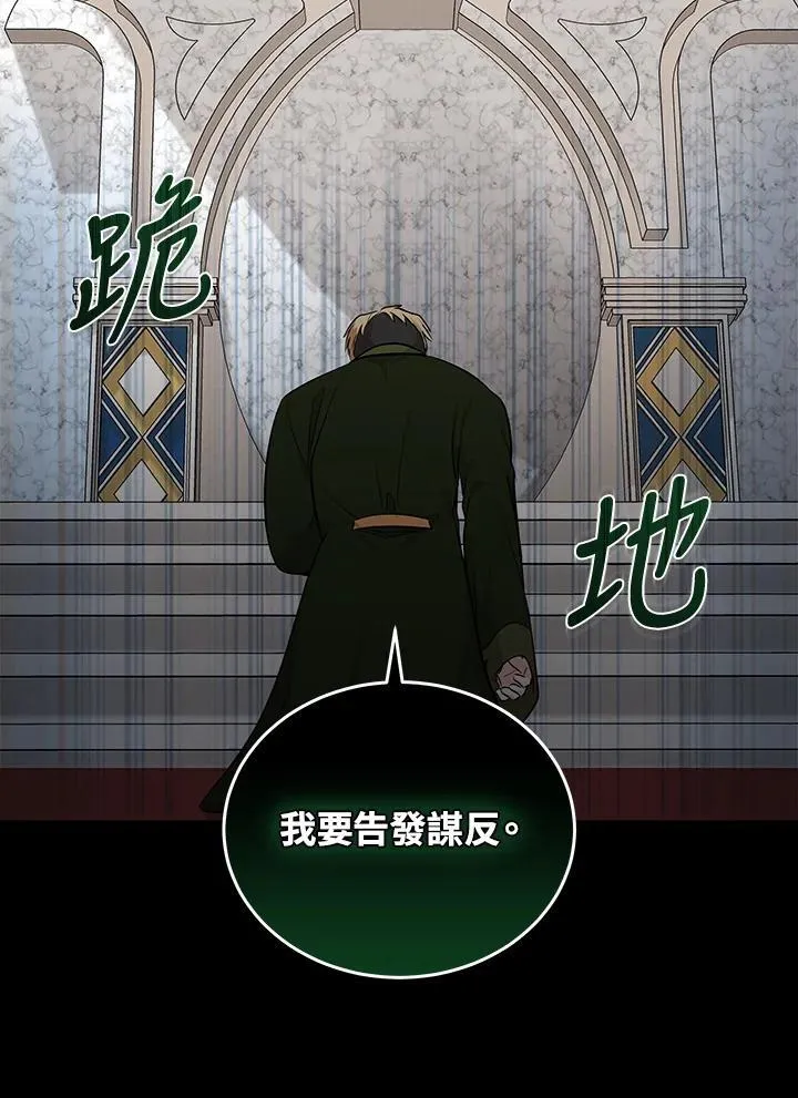 第178话 第64页