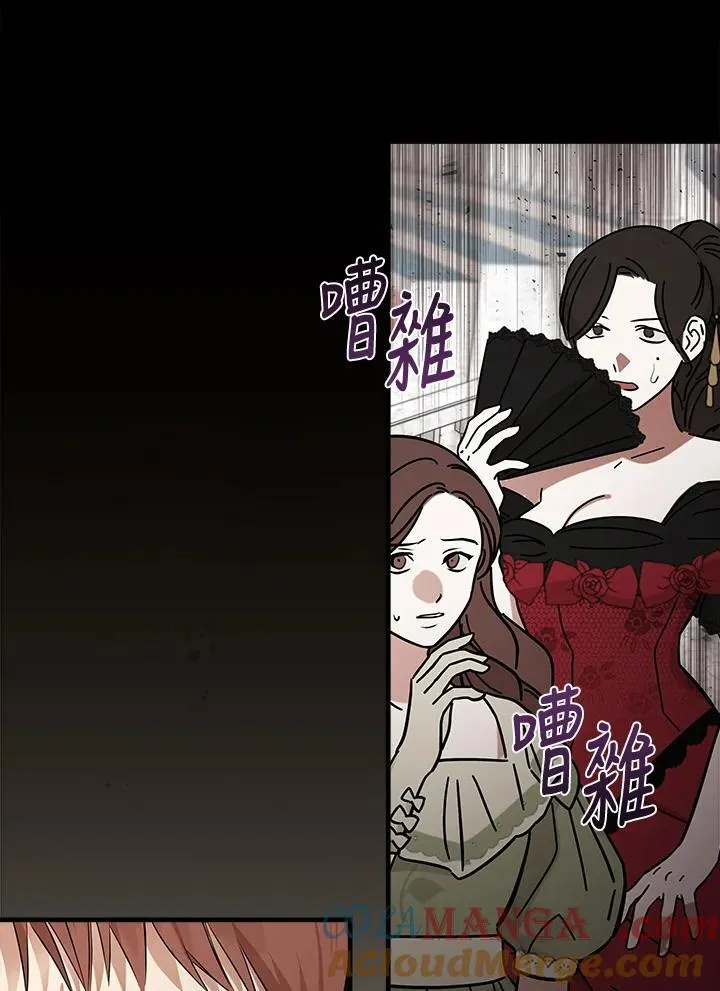 第178话 第65页