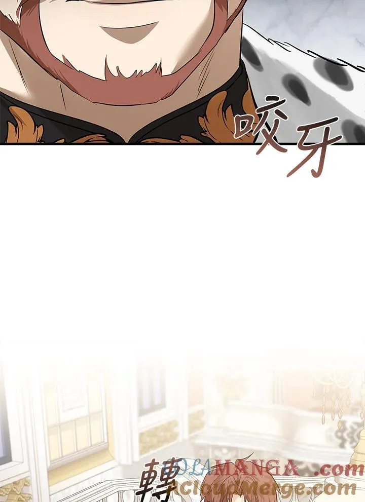 第178话 第69页
