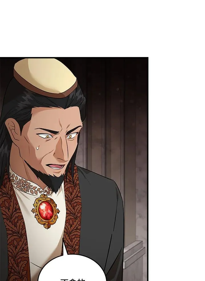 第178话 第71页
