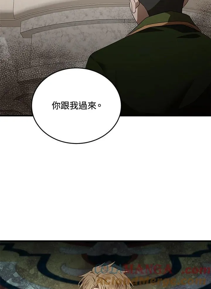 第178话 第73页