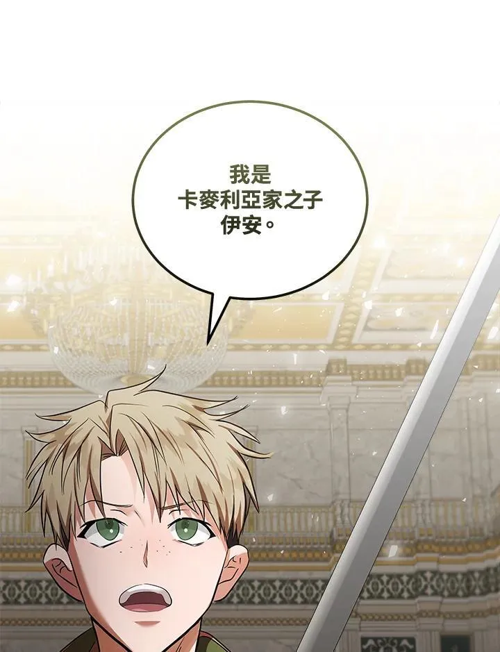第178话 第82页