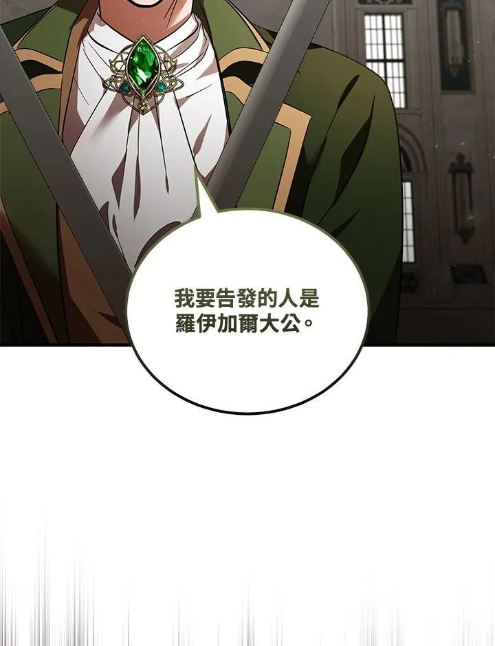 第178话 第83页
