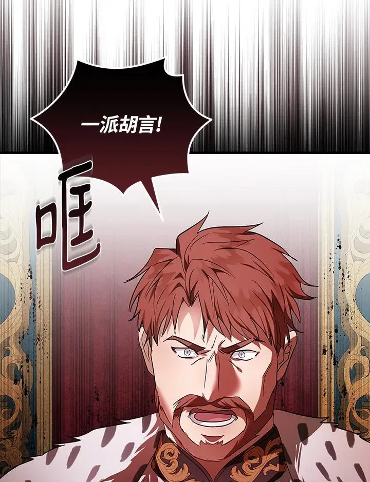 第178话 第84页