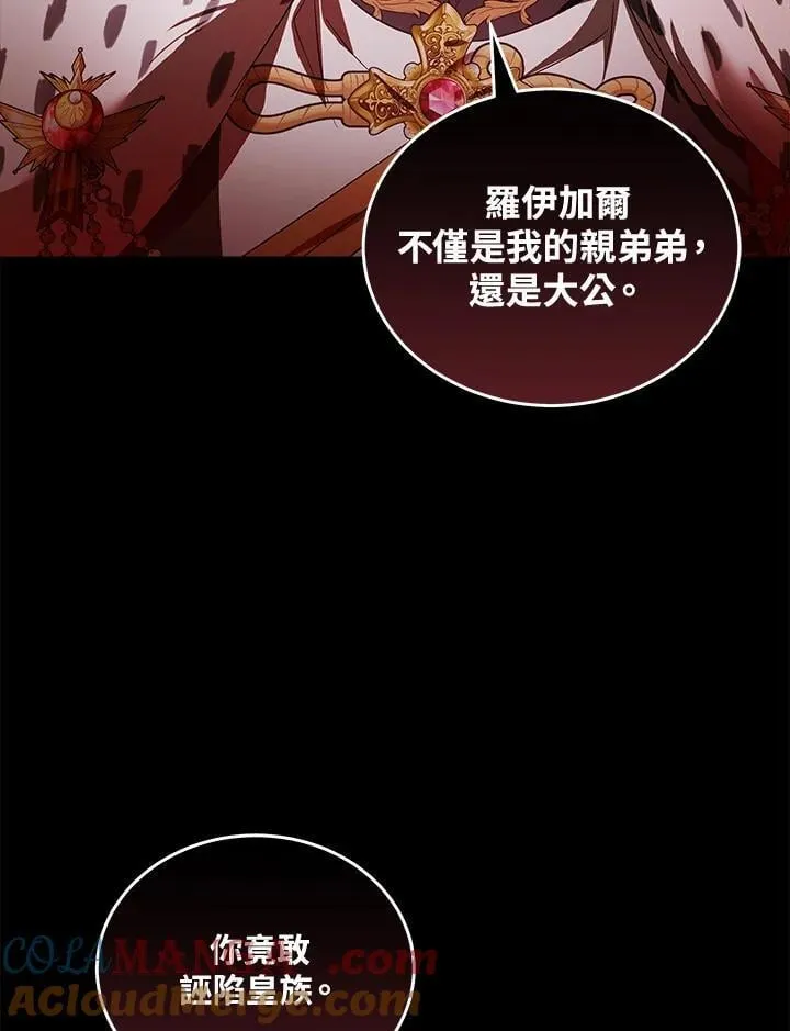 第178话 第85页