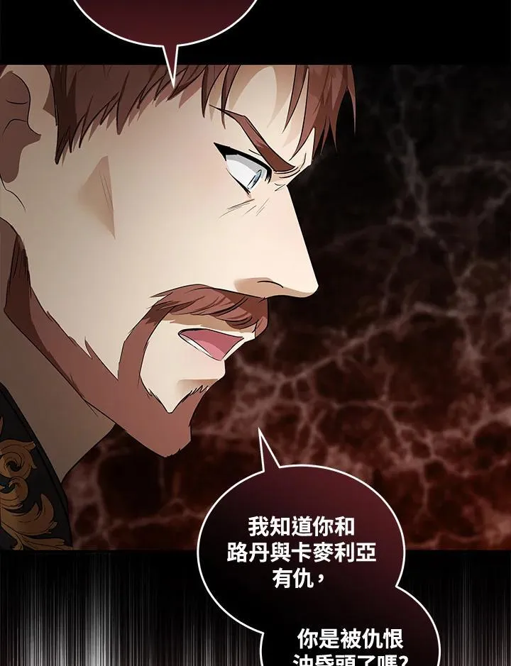 第178话 第86页