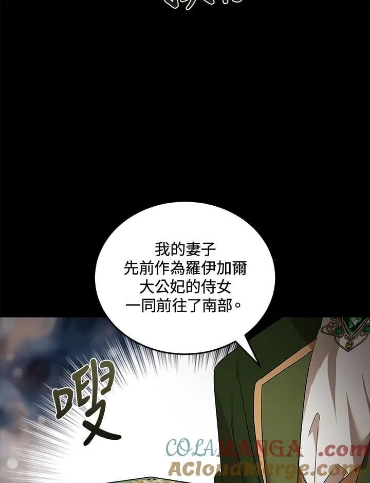 第178话 第89页