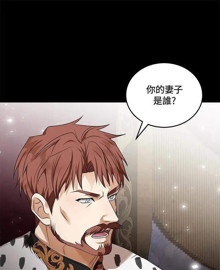 第178话 第91页
