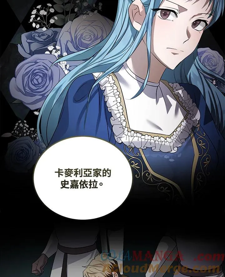 第178话 第93页