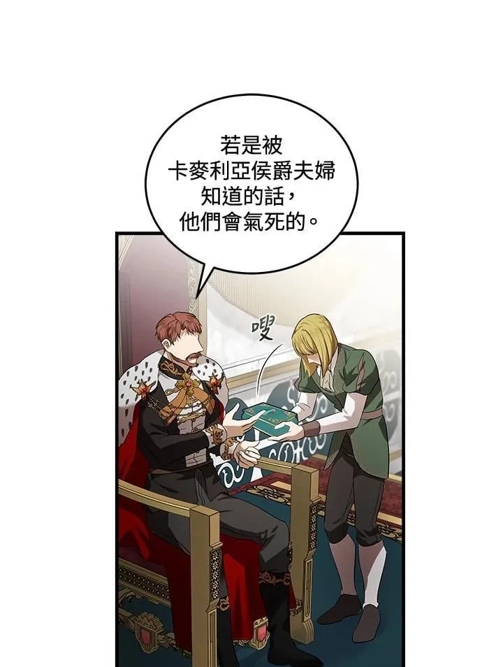 第178话 第98页