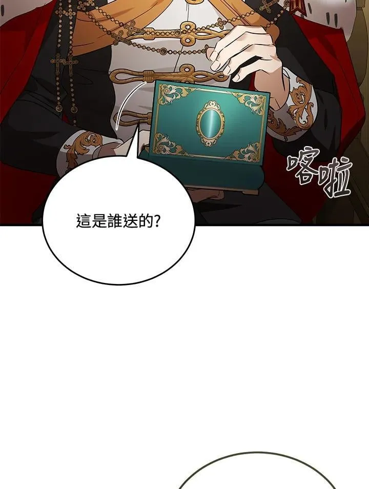 第178话 第100页