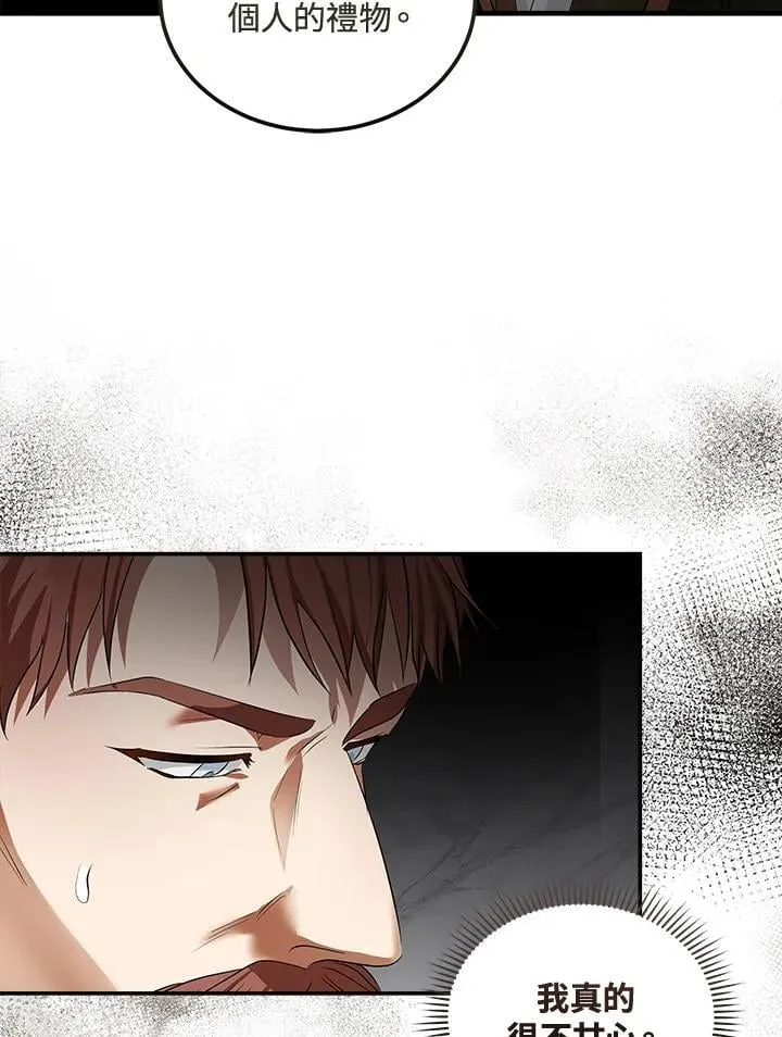 第178话 第102页