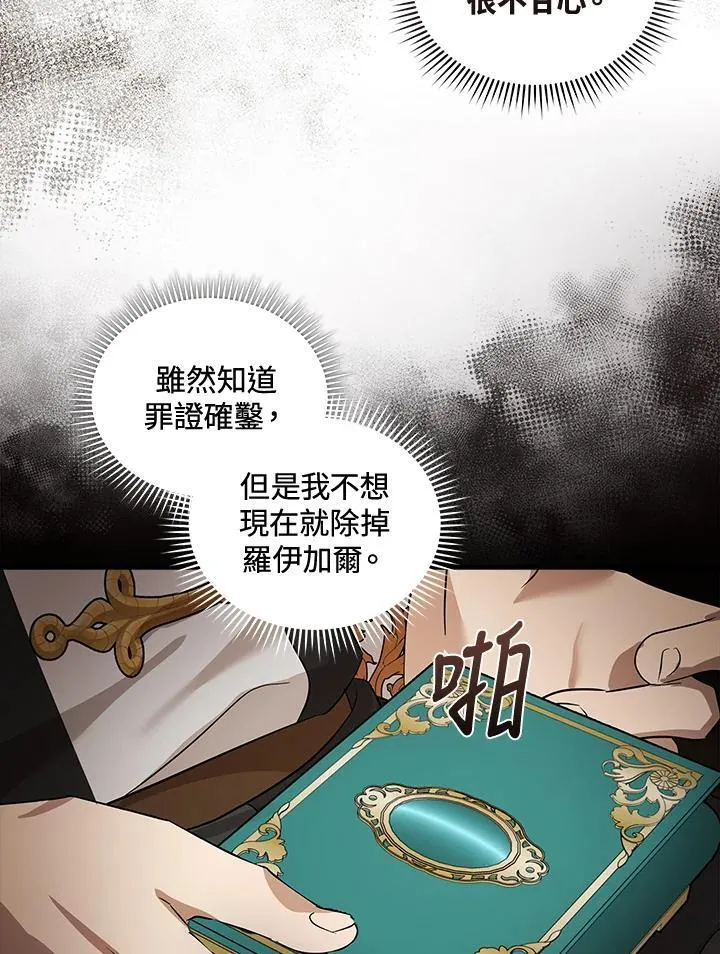 第178话 第103页