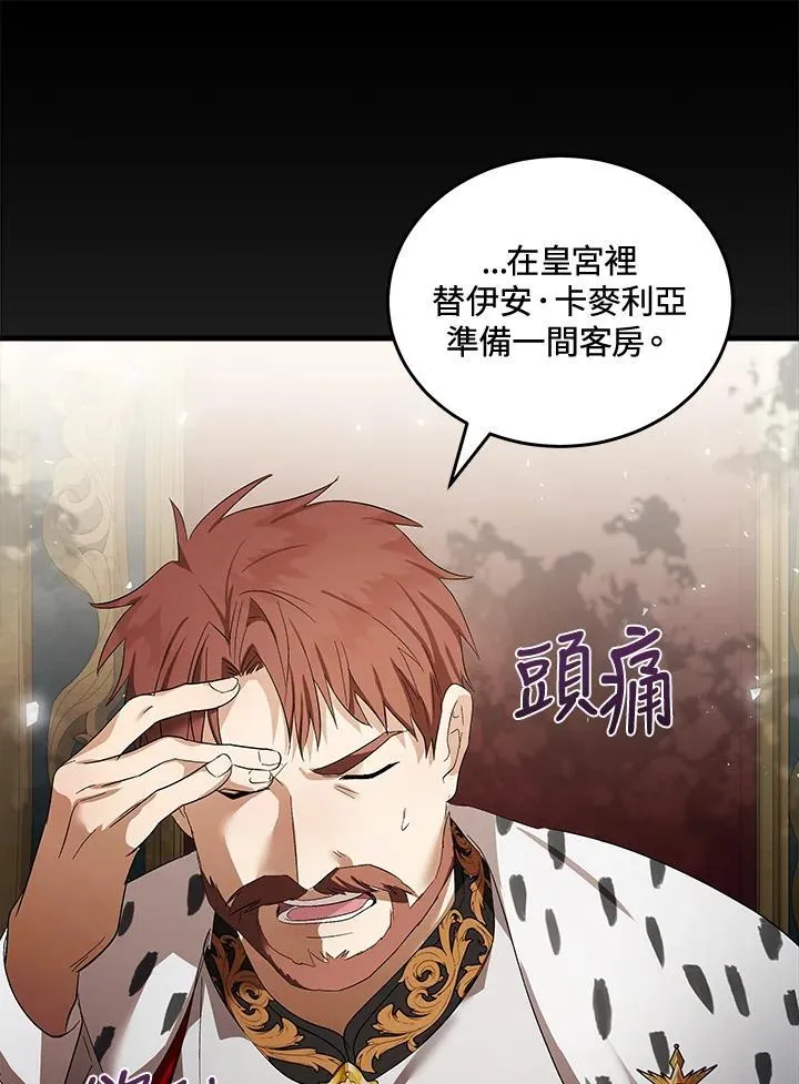 第178话 第107页