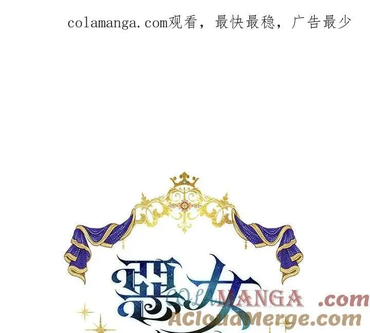 第179话 第1页