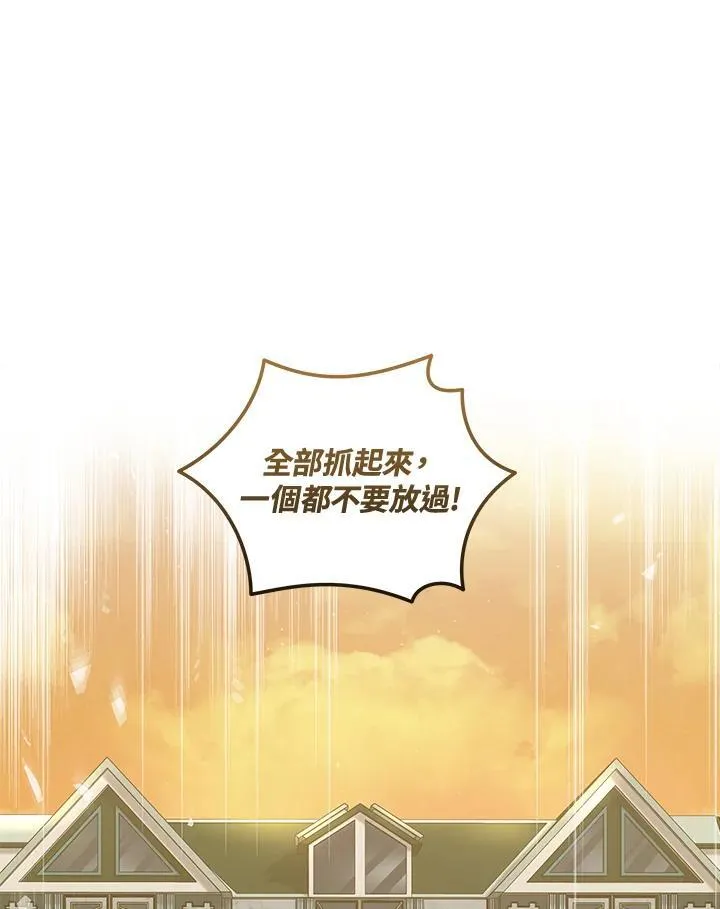第179话 第3页