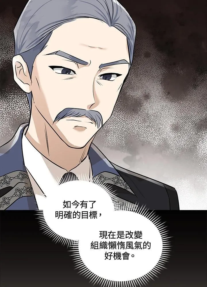 第179话 第10页