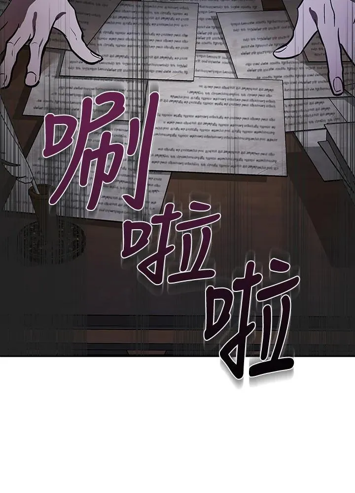 第179话 第14页