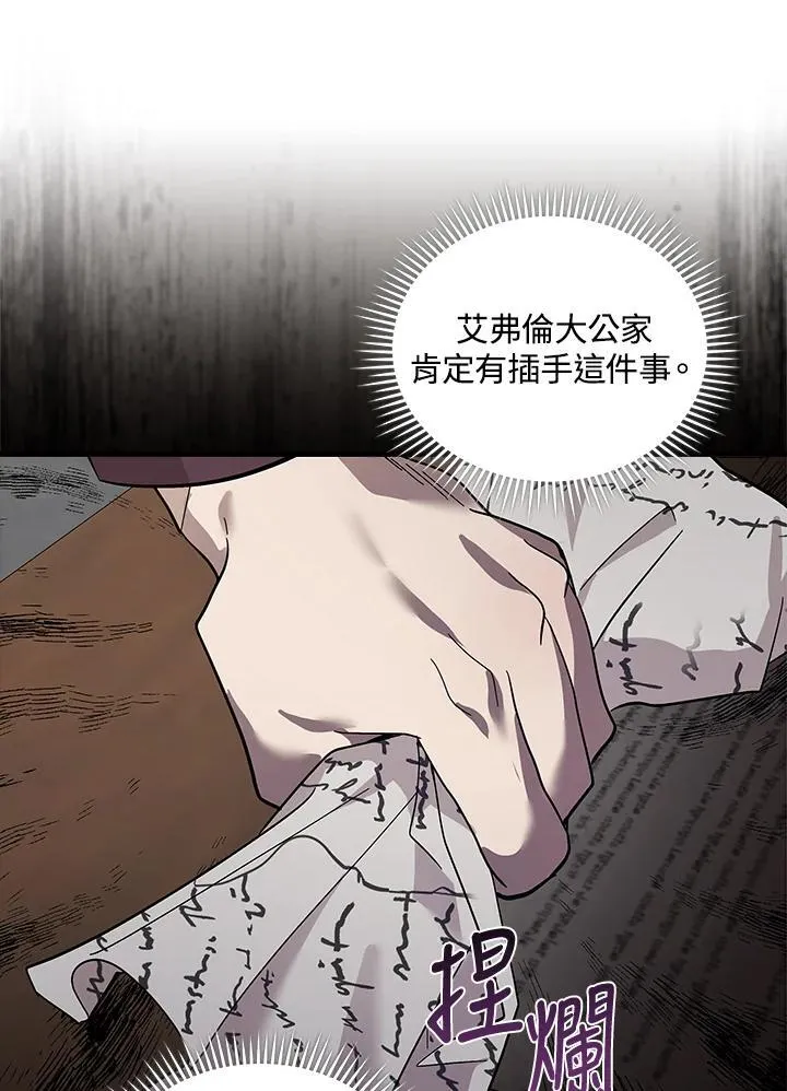 第179话 第15页