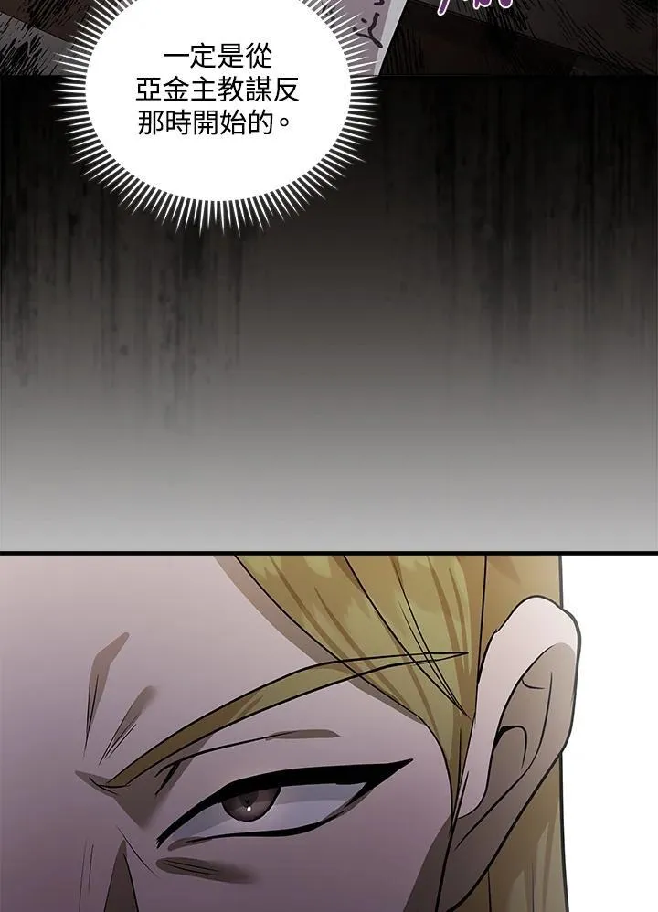 第179话 第16页