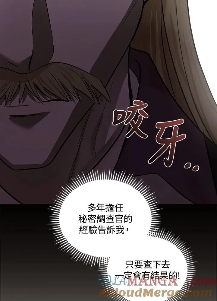 第179话 第17页
