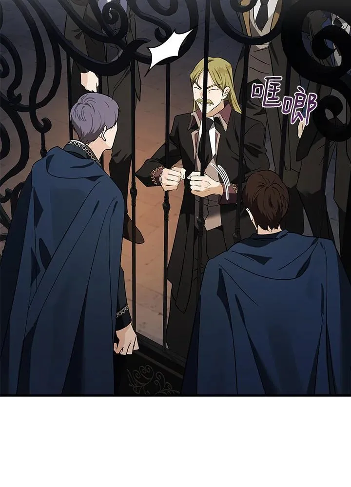 第179话 第19页