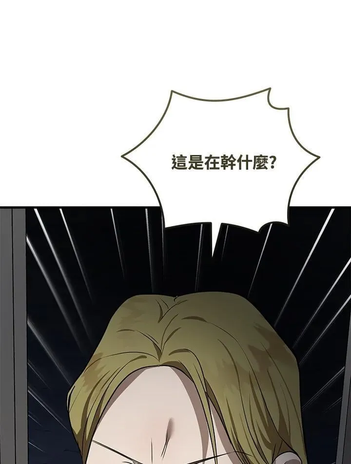第179话 第20页