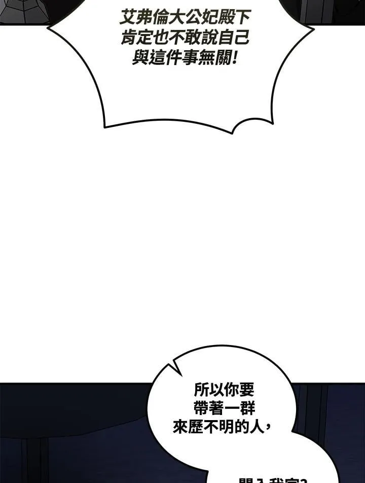 第179话 第22页