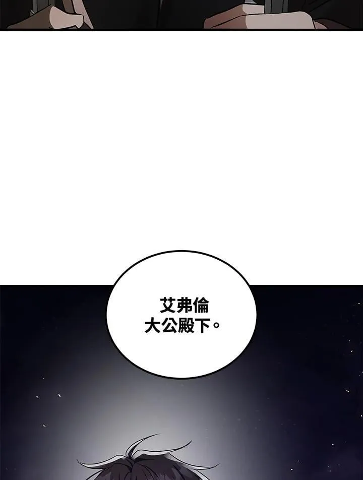 第179话 第24页