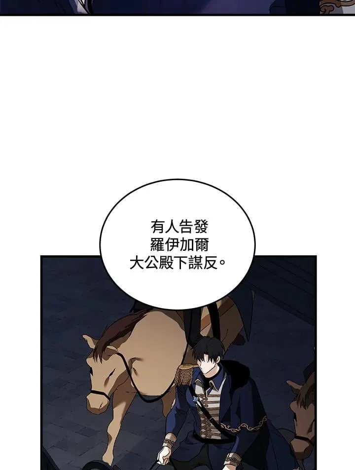 第179话 第26页