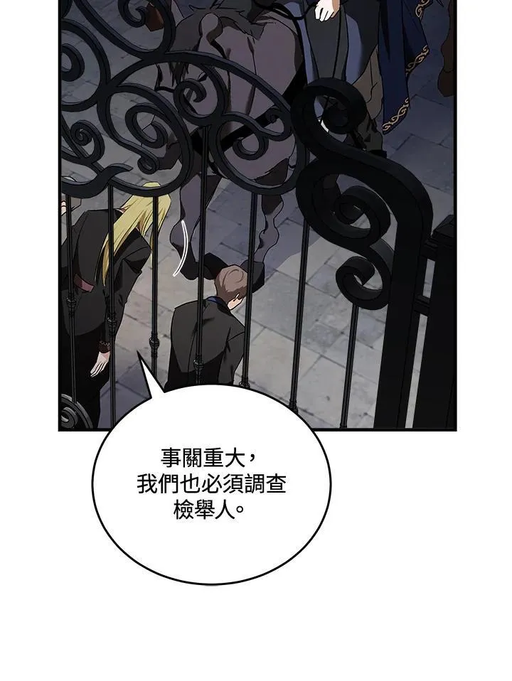 第179话 第27页