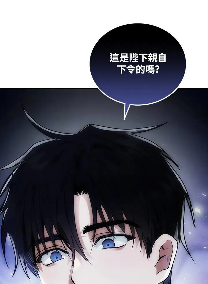 第179话 第28页